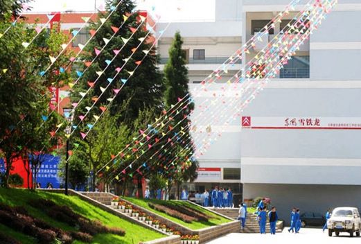 云南交通技師學(xué)院