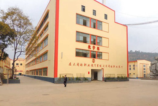 云南昆明工業(yè)學(xué)校