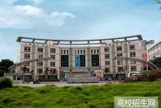 四川省簡陽市高級職業(yè)中學