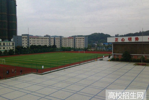 四川省簡陽市高級職業(yè)中學