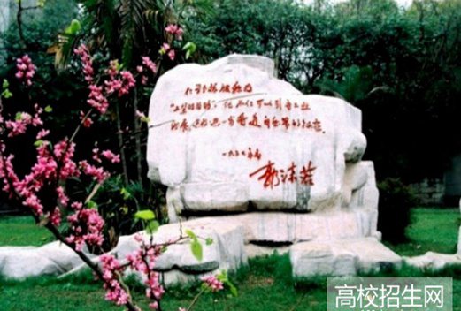 四川化工職業(yè)技術學院