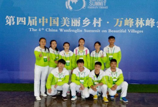 黔西南民族職業(yè)技術(shù)學(xué)院