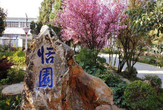 云南經(jīng)貿(mào)外事職業(yè)學(xué)院