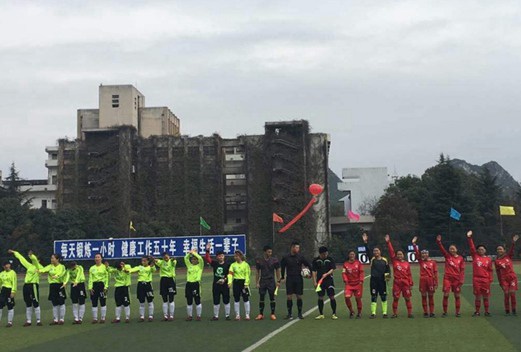 安順職業(yè)技術(shù)學(xué)院