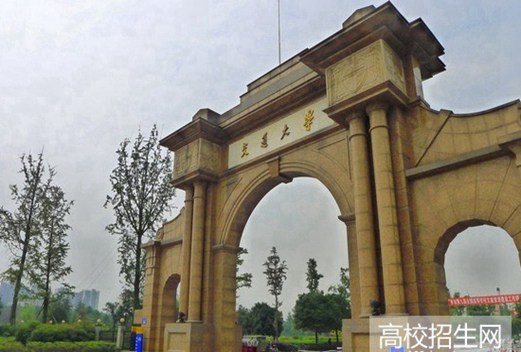 西南交通大學(xué)附屬中學(xué)