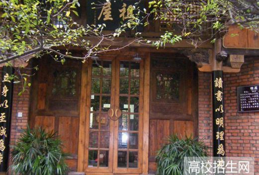 四川國際標(biāo)榜職業(yè)學(xué)院