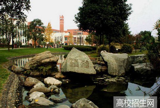 西南民族大學(xué)成人教育學(xué)院