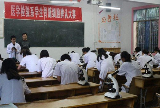 黔南民族醫(yī)學(xué)高等?？茖W(xué)校