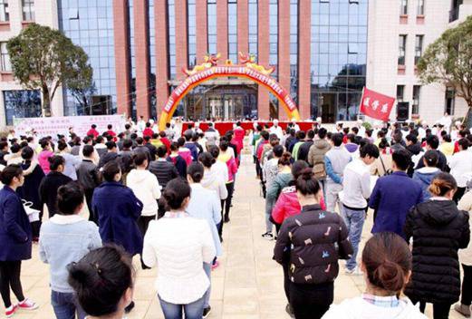 黔南民族醫(yī)學(xué)高等?？茖W(xué)校