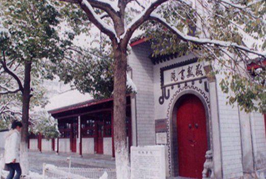 成都市育華職業(yè)學校