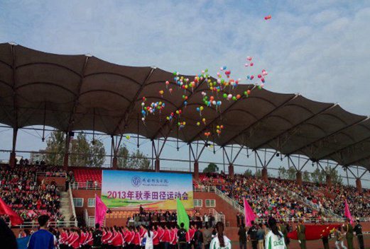 成都師范學(xué)院