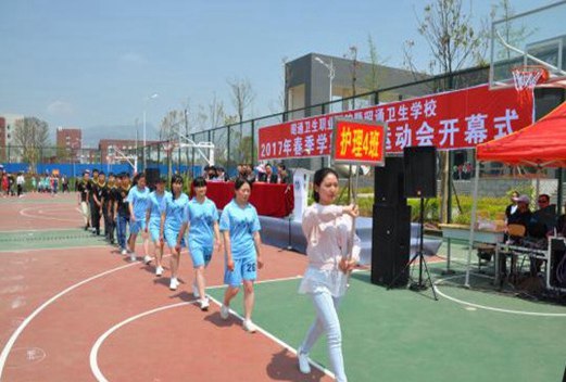 昭通衛(wèi)生學(xué)校