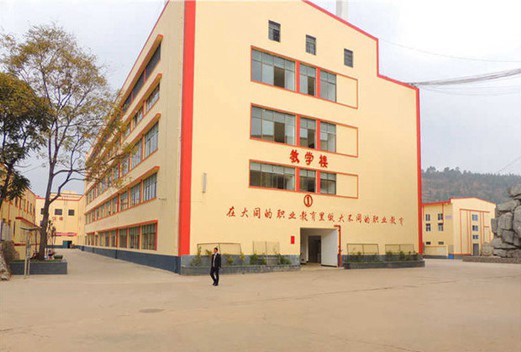 云南夏蒙衛(wèi)生學(xué)校