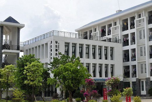 普洱學(xué)院成人教育學(xué)院