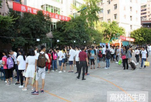 達(dá)州高級(jí)技工學(xué)校