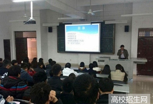 四川文理學(xué)院成人教育學(xué)院