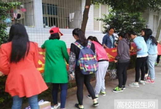 四川文軒職業(yè)學(xué)院