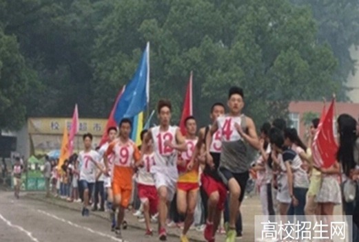 四川文軒職業(yè)學(xué)院