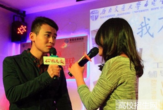 四川外國語大學(xué)成都學(xué)院影視職業(yè)教育