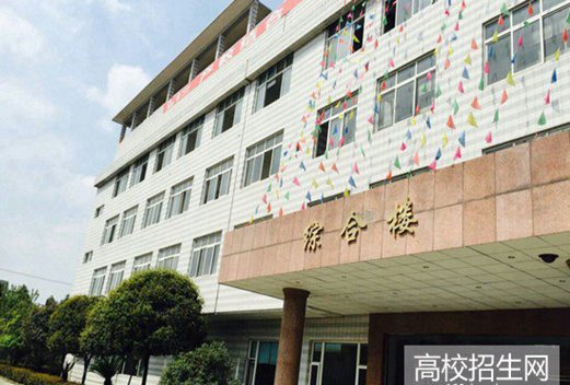 成都中山職業(yè)技術(shù)學(xué)校