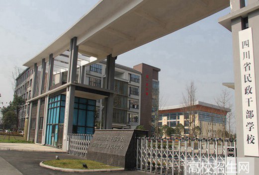 四川志翔職業(yè)技術(shù)學校