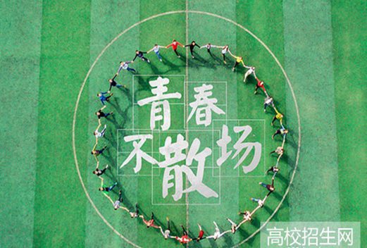 四川建筑職業(yè)技術(shù)學(xué)院