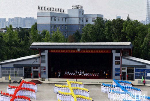 南充電子工業(yè)學(xué)校