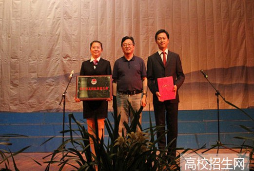 保山中醫(yī)藥高等專科學(xué)校