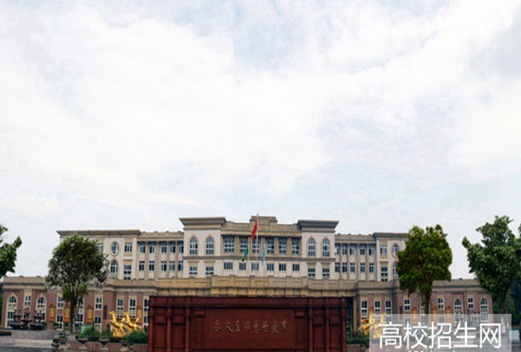 四川聯(lián)合經(jīng)濟學校