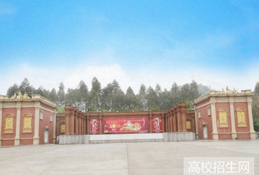 四川聯(lián)合經(jīng)濟學校