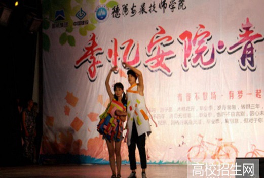 德陽(yáng)安裝技師學(xué)院