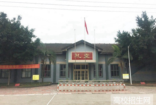 峨眉山旅游學(xué)校