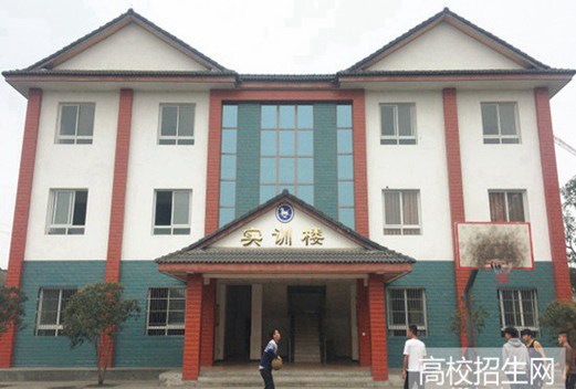 峨眉山旅游學(xué)校