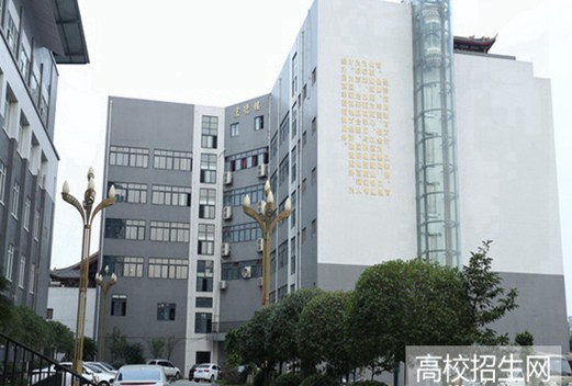 成都機電工程學校