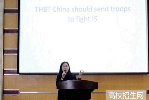 內(nèi)江職業(yè)技術(shù)學(xué)院