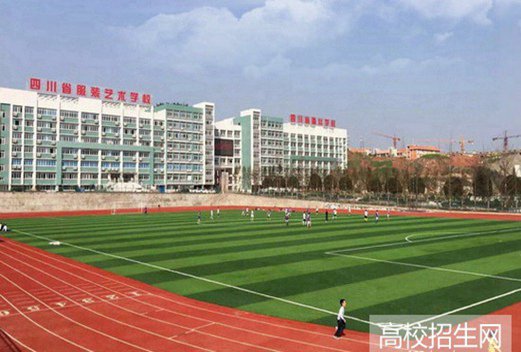 四川服裝藝術(shù)學(xué)校