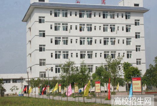 廣安市武勝嘉陵職業(yè)技術學校