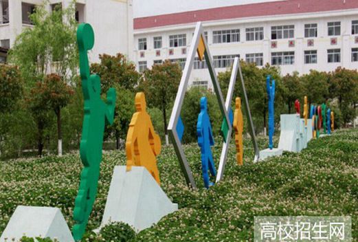 內(nèi)江科技開發(fā)學(xué)校