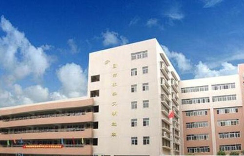 金平縣職業(yè)高級(jí)中學(xué)