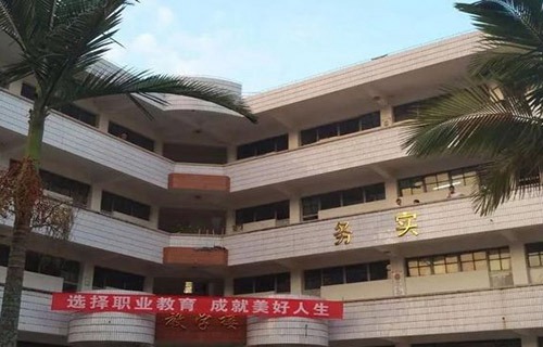 金平縣職業(yè)高級(jí)中學(xué)