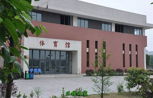 金平縣職業(yè)高級(jí)中學(xué)