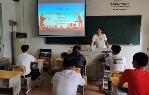 南京公用事業(yè)技工學(xué)校