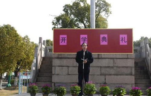 張家港市第三職業(yè)高級中學