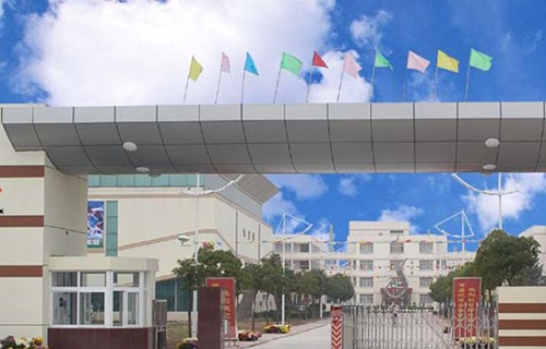 張家港市第三職業(yè)高級中學