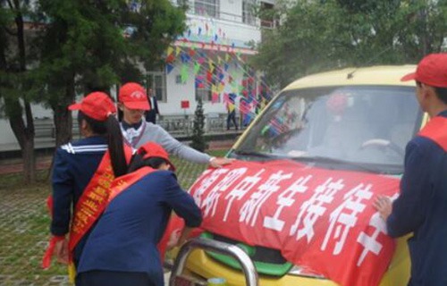 洱源縣職業(yè)高級中學(xué)