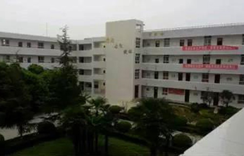 洱源縣職業(yè)高級中學(xué)