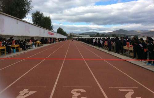 祥云縣職業(yè)高級(jí)中學(xué)