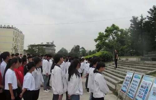 永平縣職業(yè)高級中學