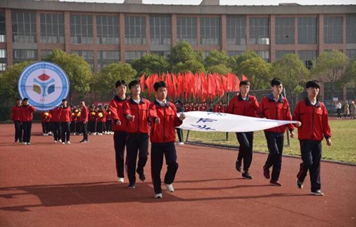 江蘇漣水中等專(zhuān)業(yè)學(xué)校