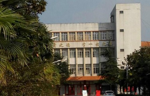 江蘇靖江中等專業(yè)學校